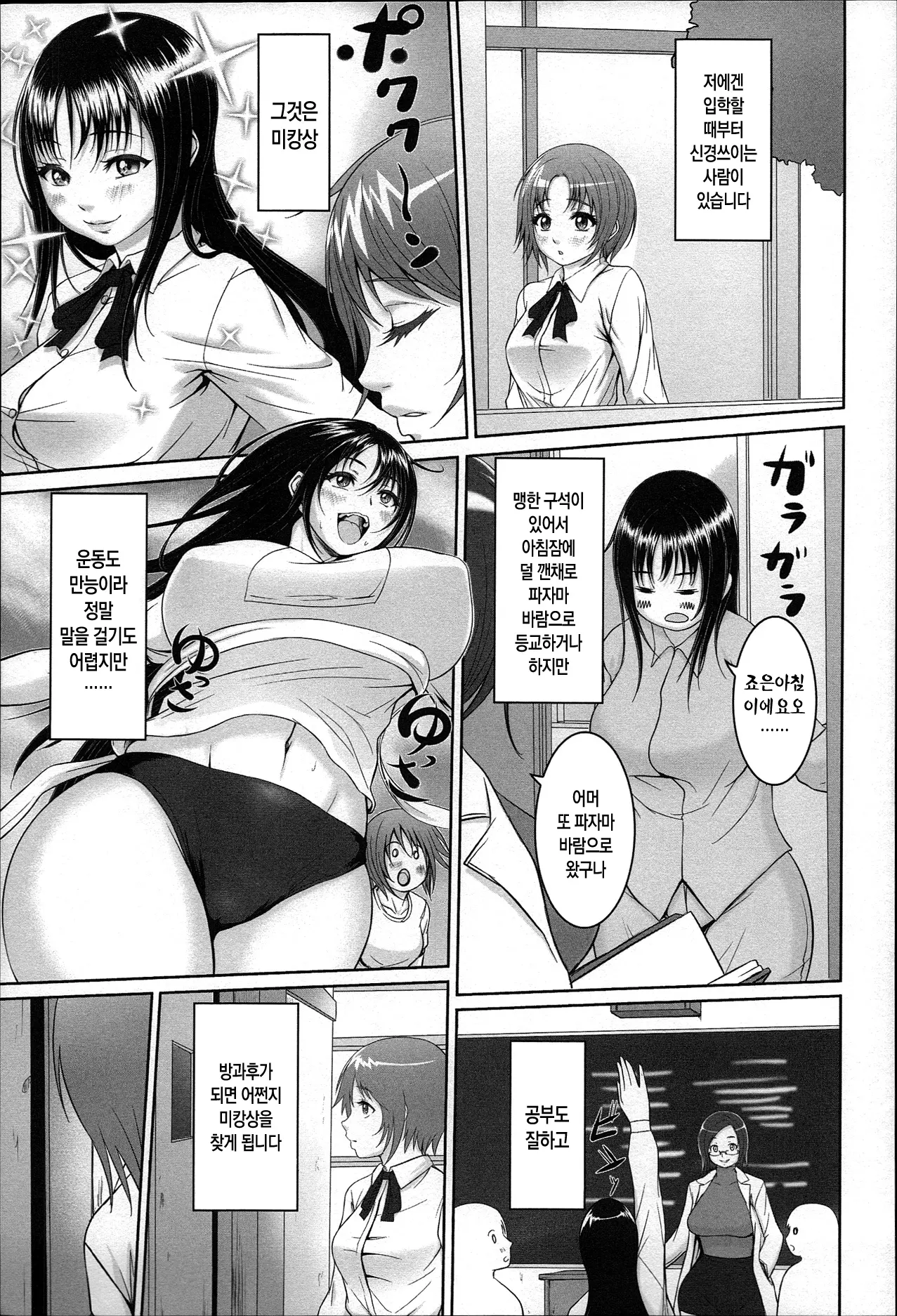 웹툰 이미지 87