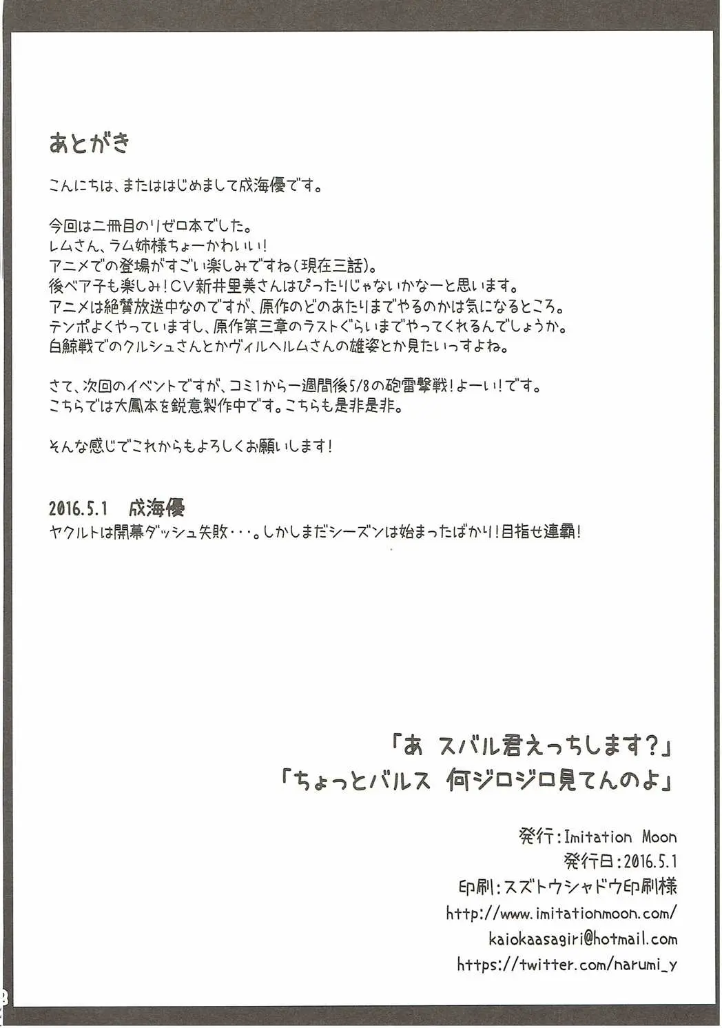 웹툰 이미지 20