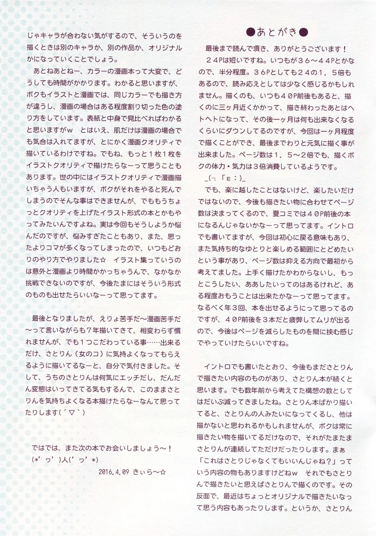 웹툰 이미지 15