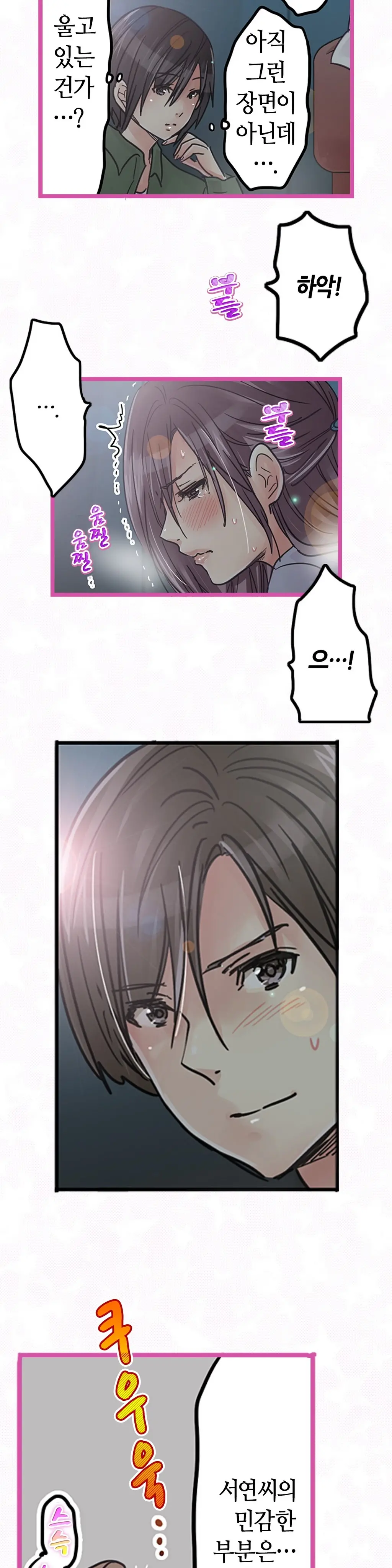 웹툰 이미지 343