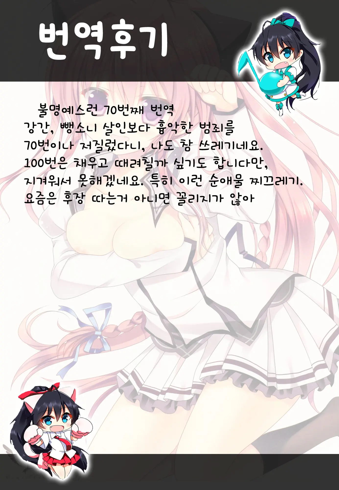 웹툰 이미지 18
