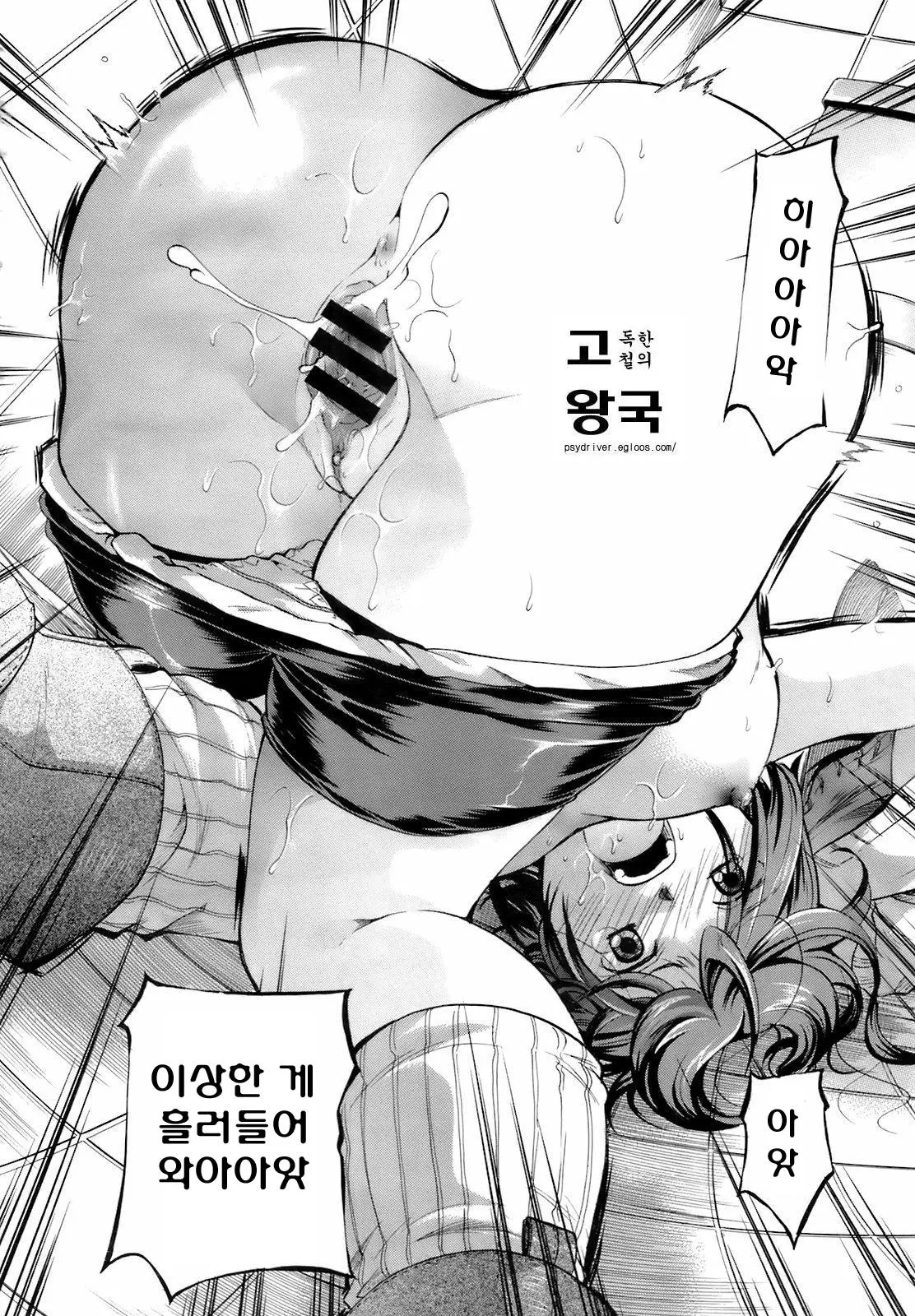 웹툰 이미지 75