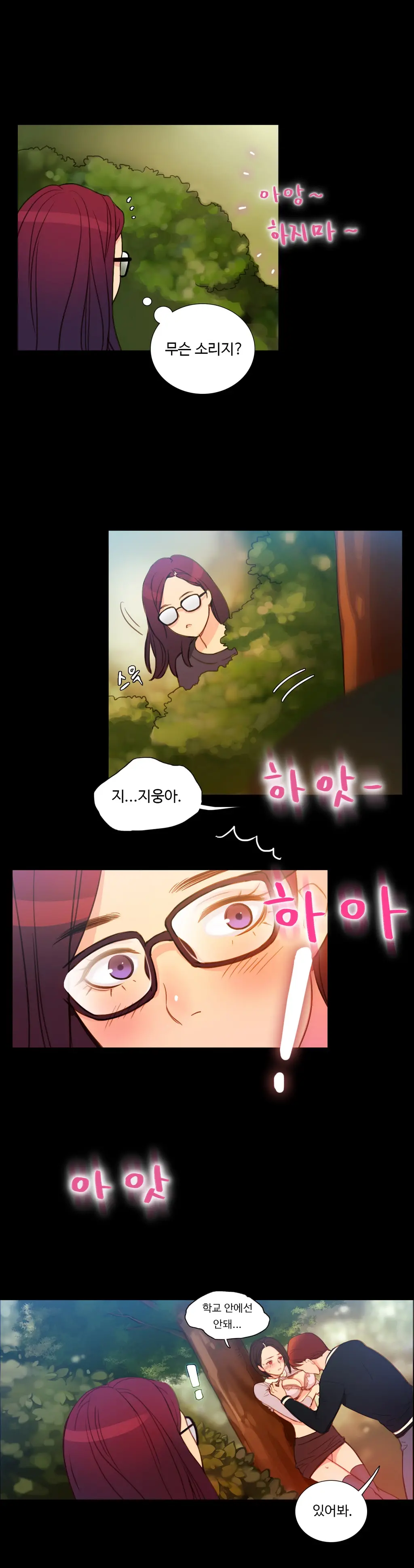웹툰 이미지 67