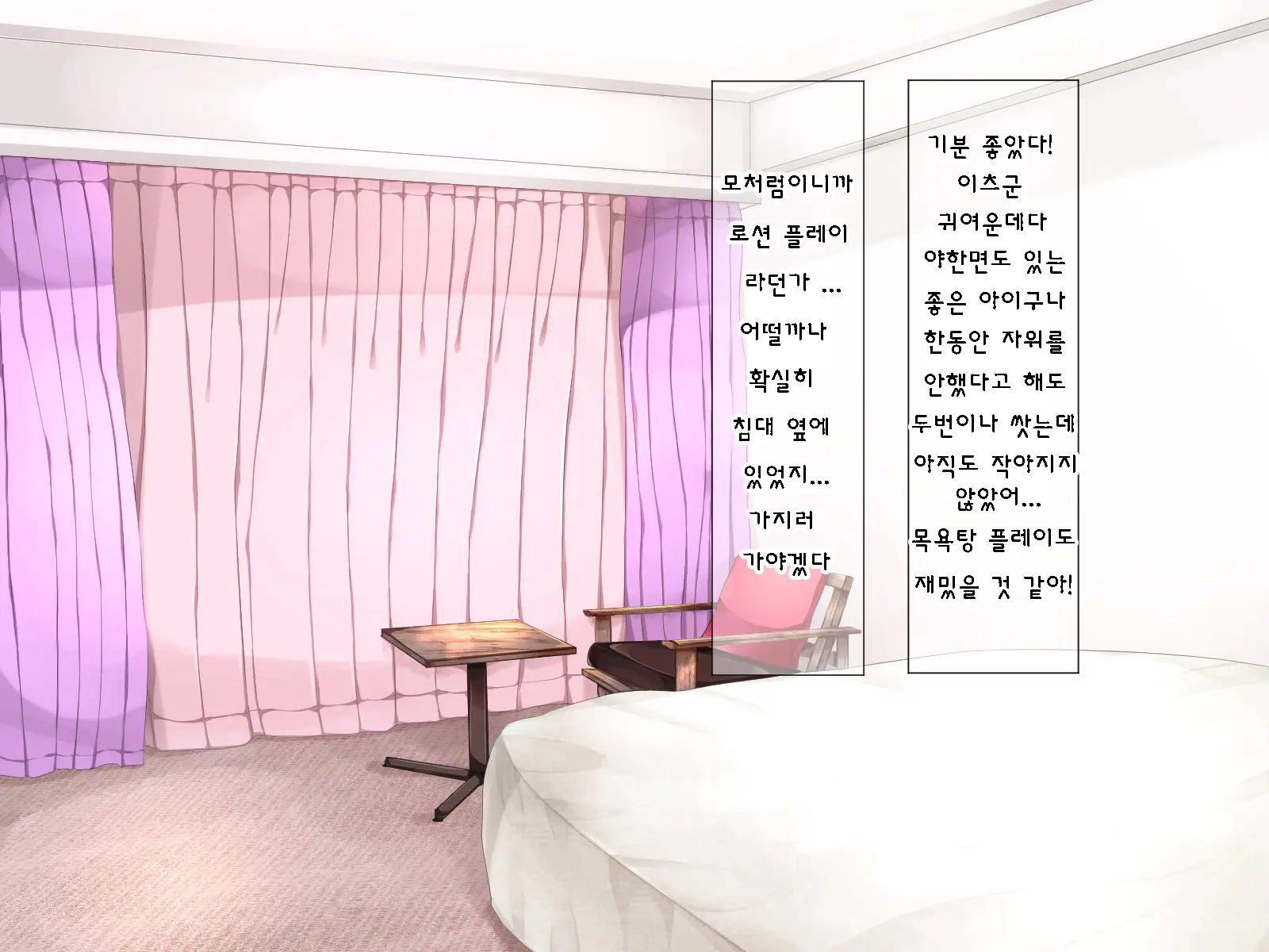 웹툰 이미지 19