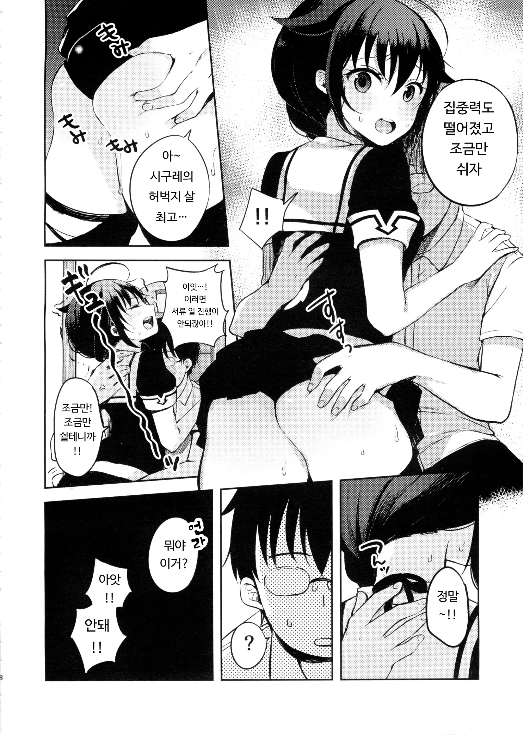웹툰 이미지 4