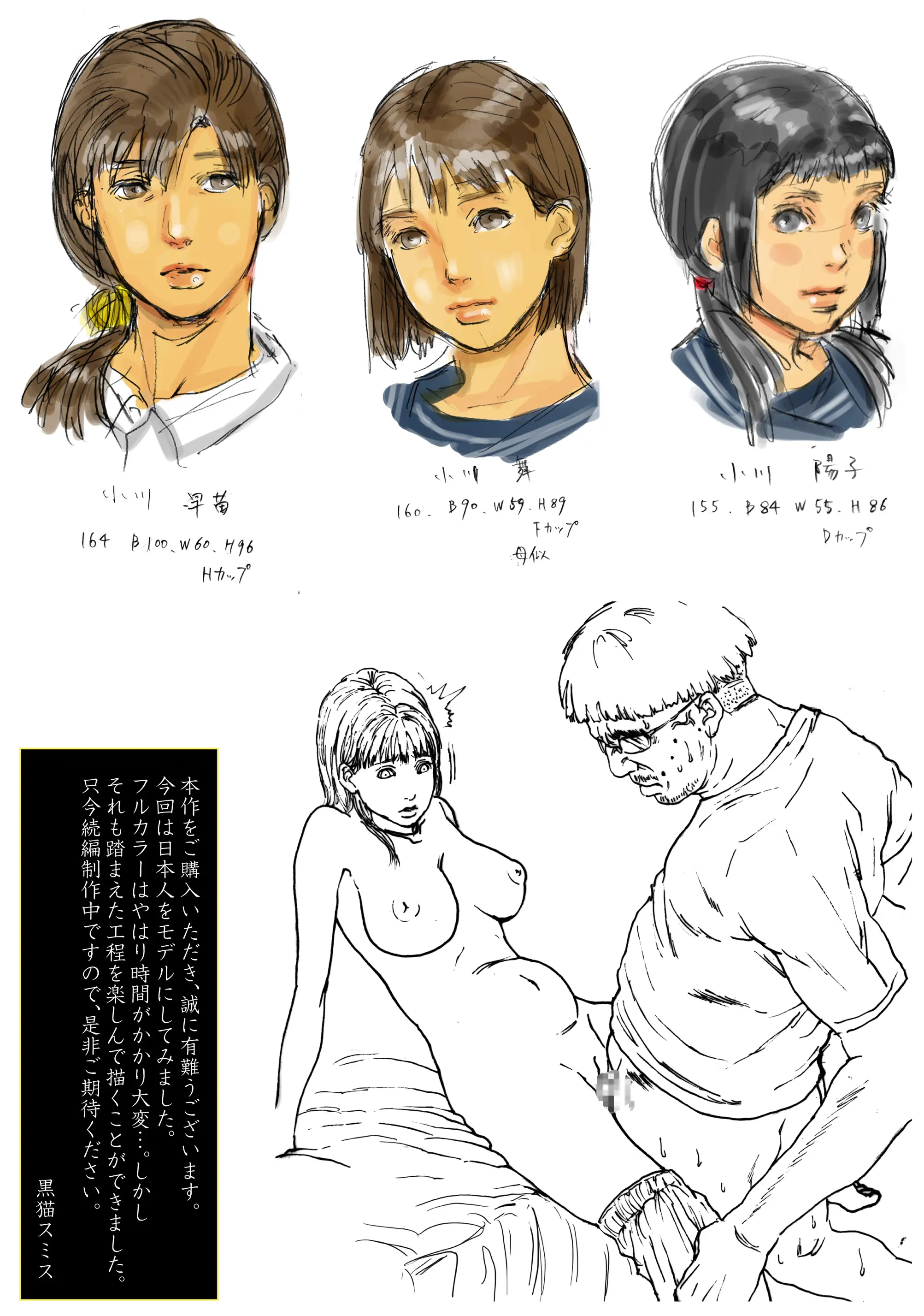 웹툰 이미지 107