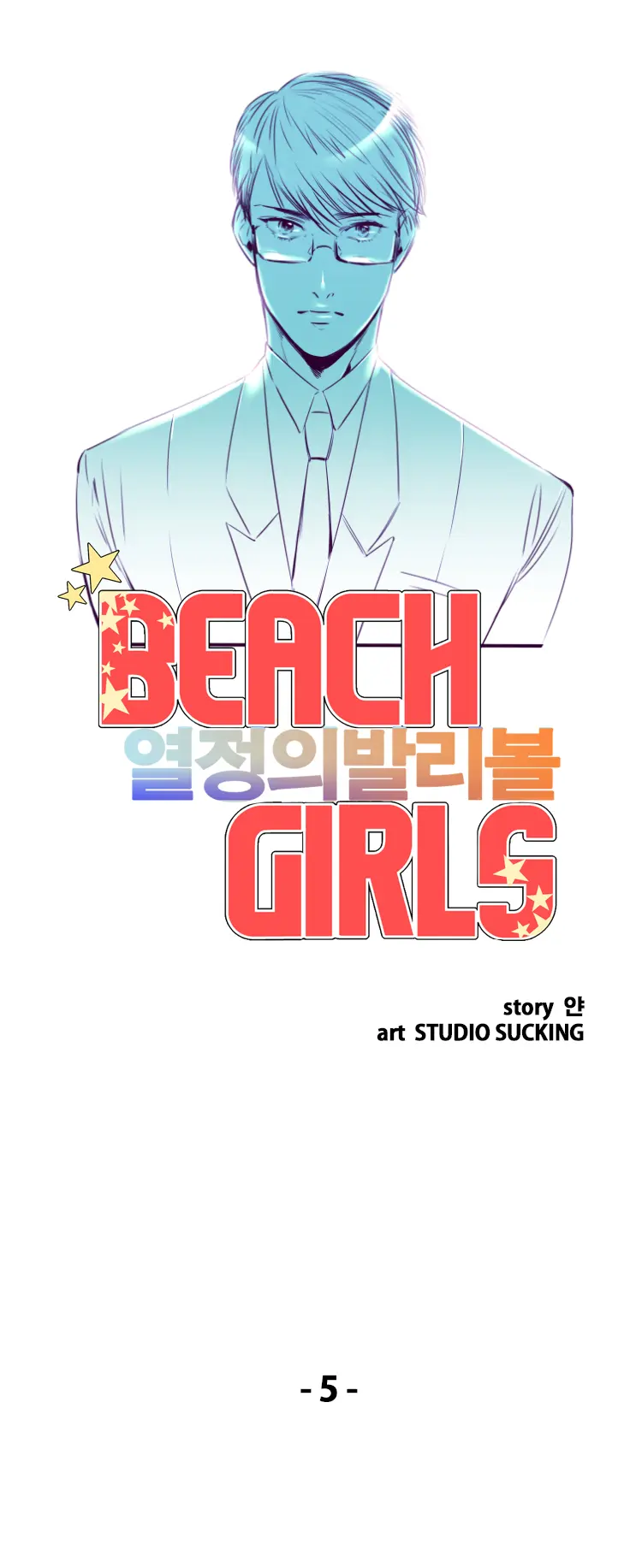 웹툰 이미지 81