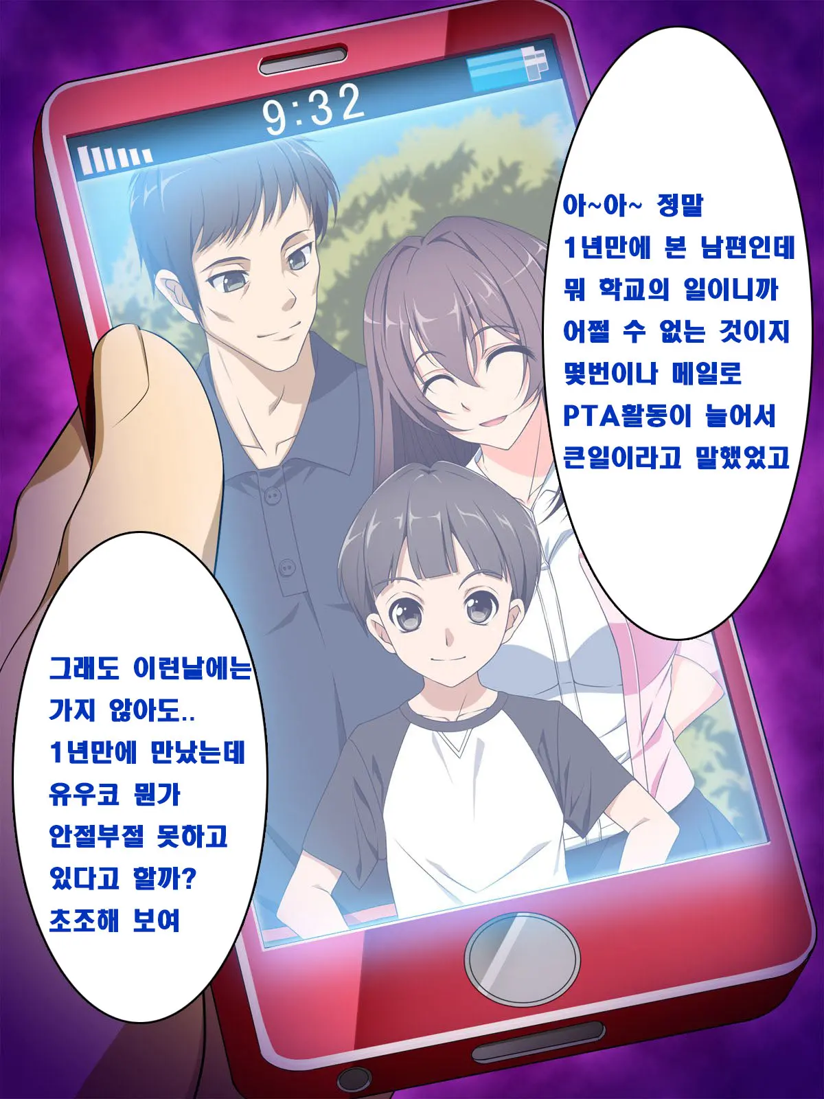 웹툰 이미지 3
