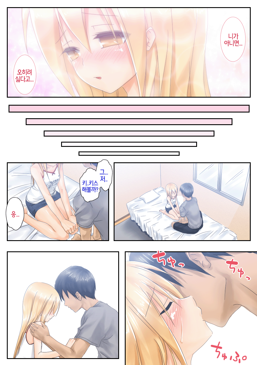 웹툰 이미지 9