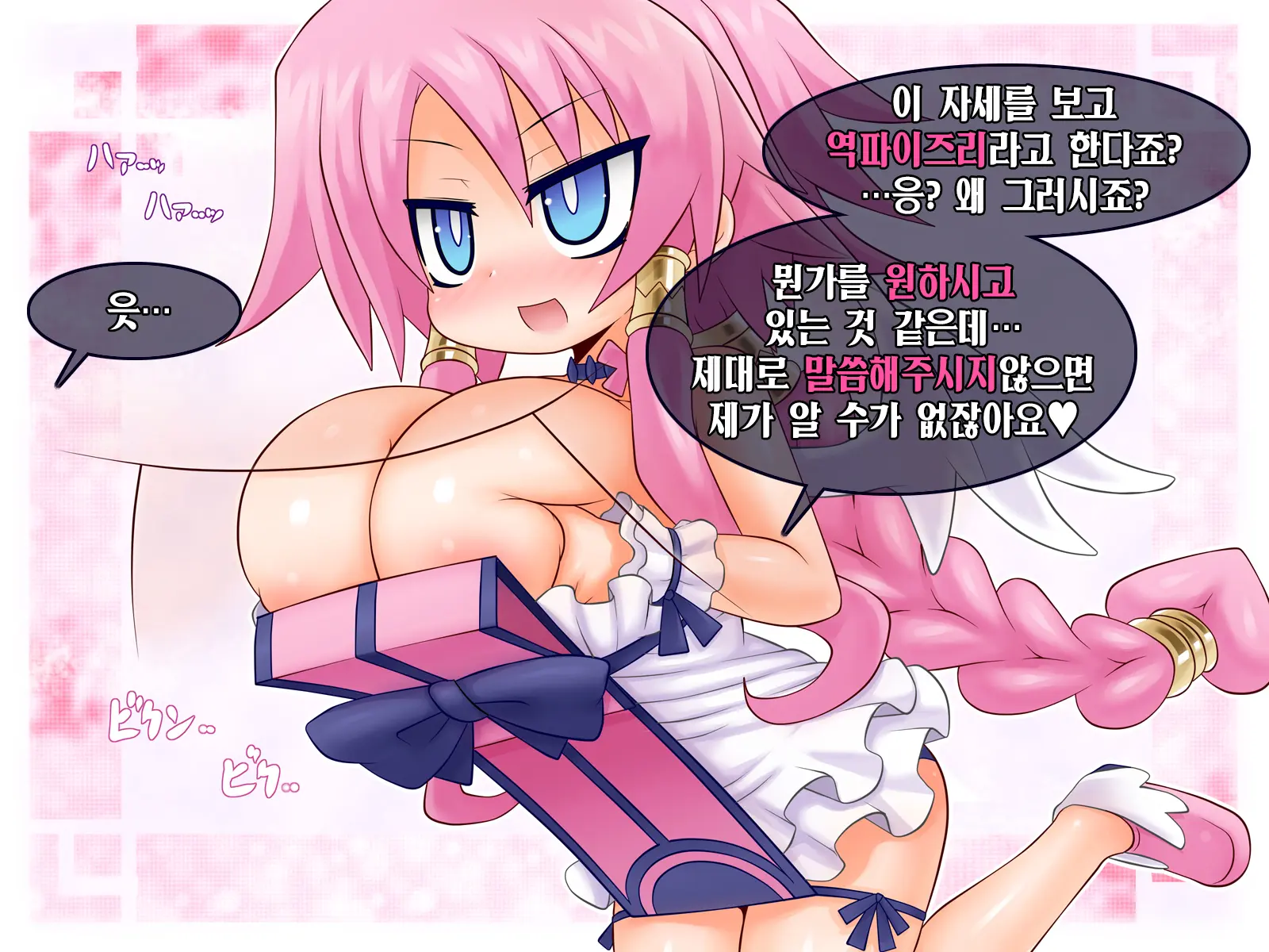 웹툰 이미지 24