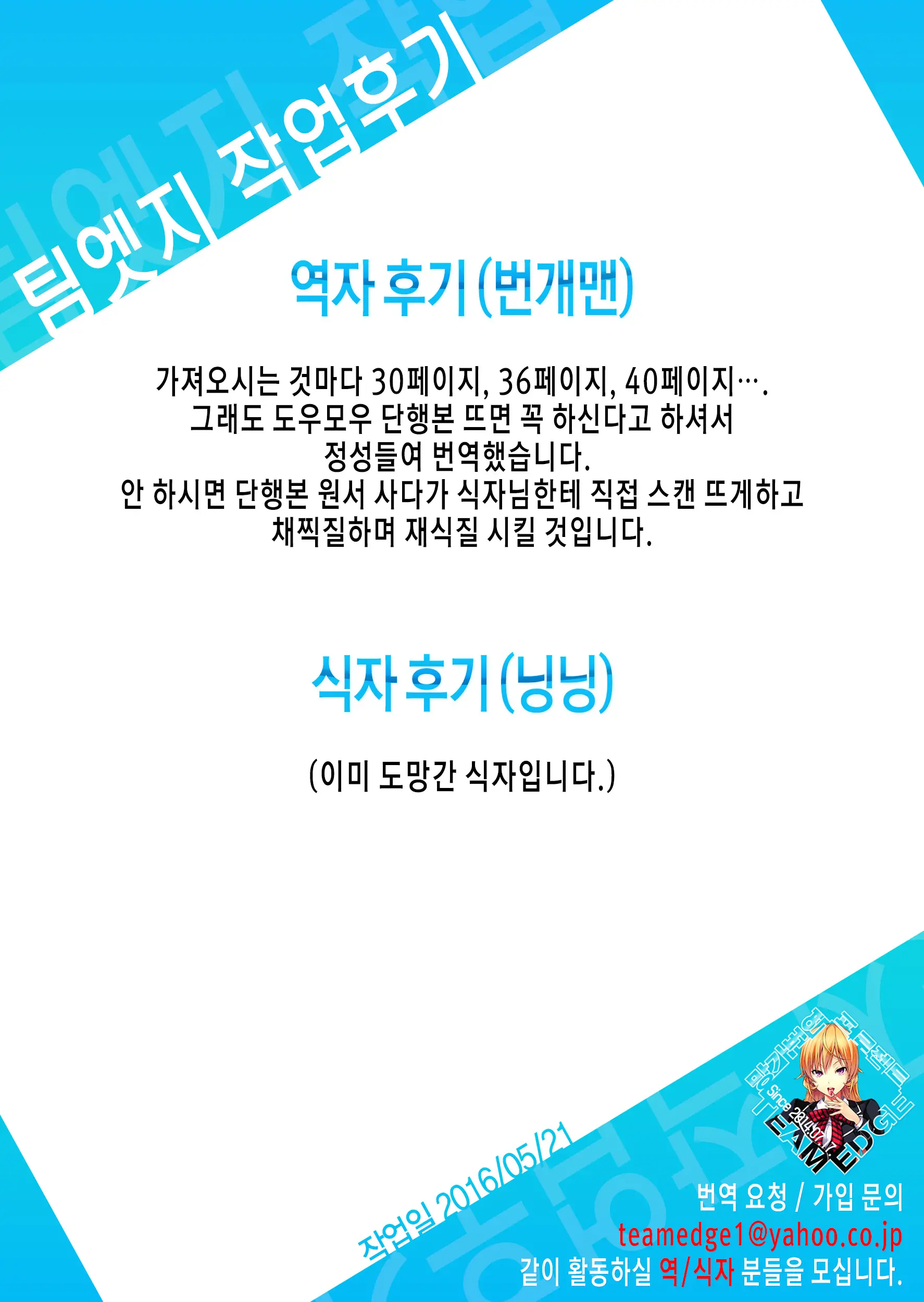 웹툰 이미지 41