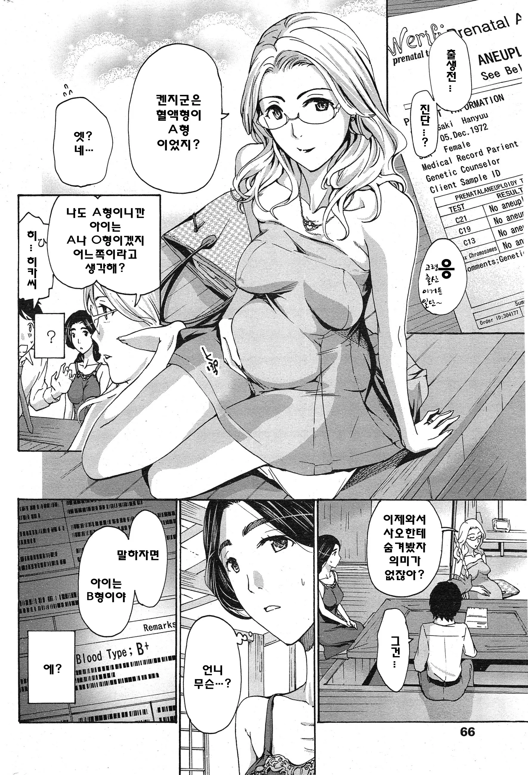 웹툰 이미지 34