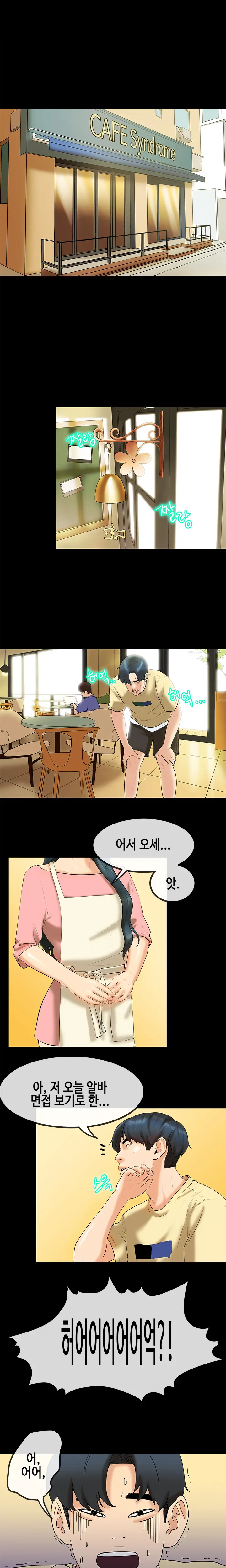 웹툰 이미지 462