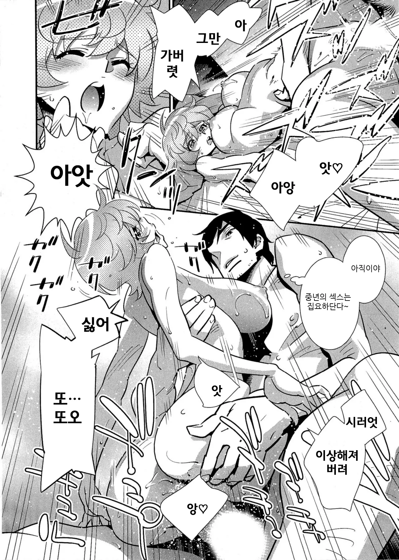 웹툰 이미지 11