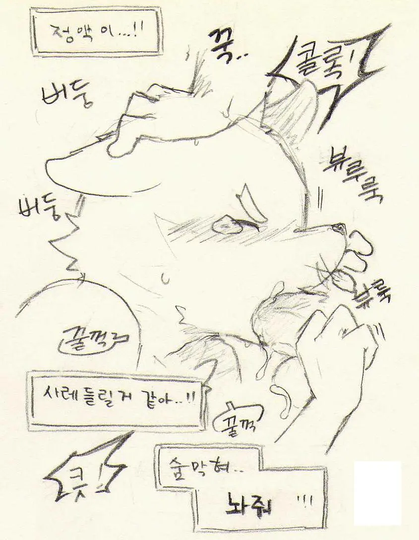 웹툰 이미지 171