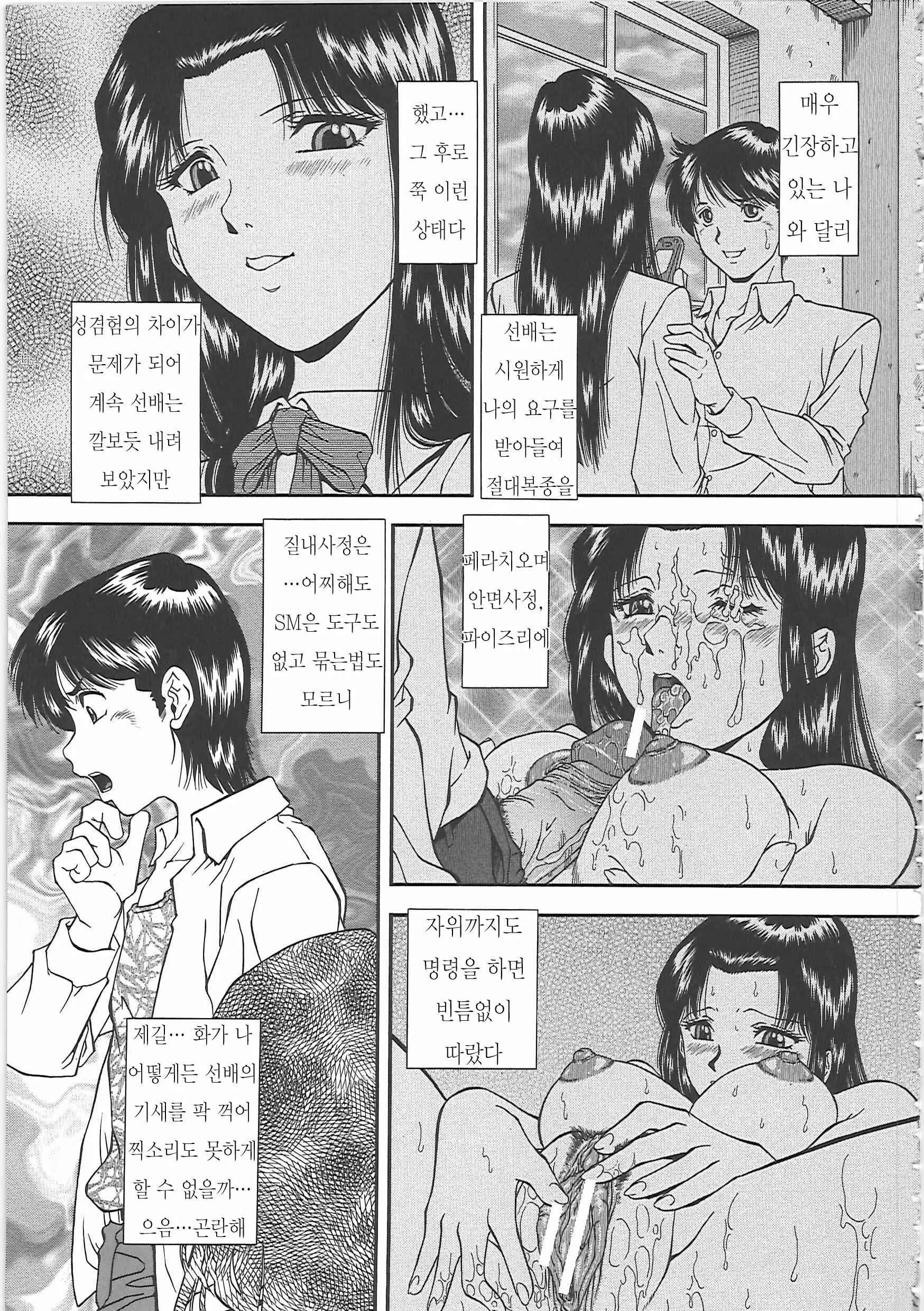 웹툰 이미지 18