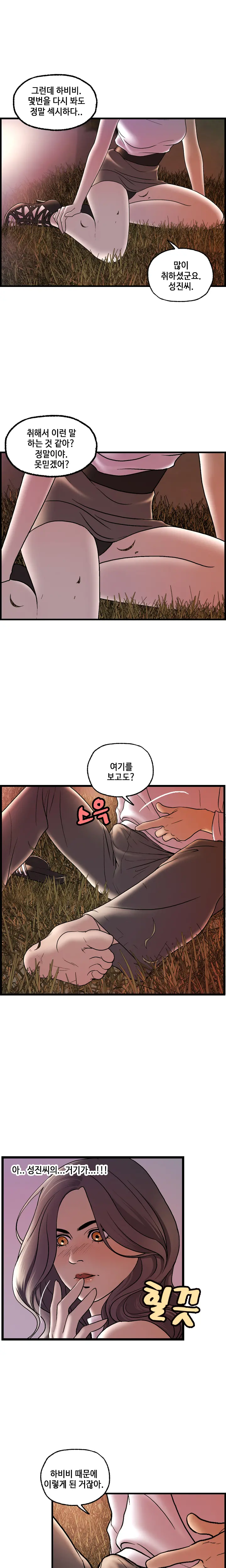 웹툰 이미지 320