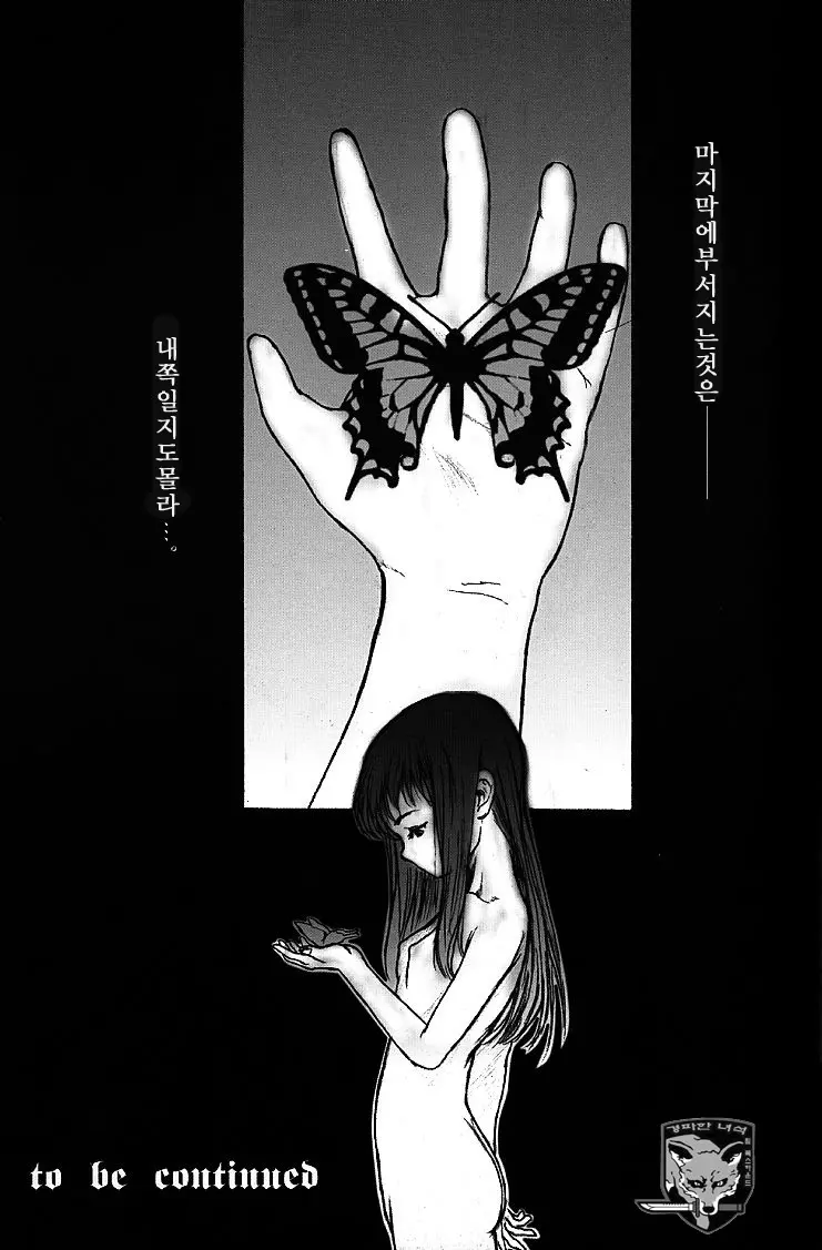 웹툰 이미지 35