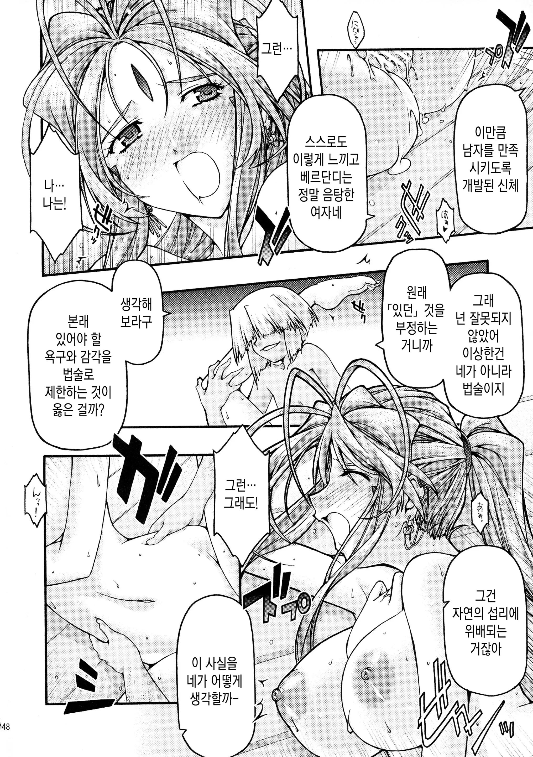 웹툰 이미지 47