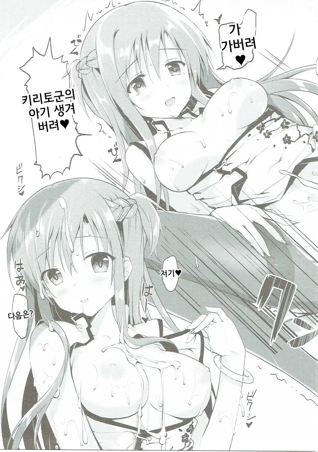 웹툰 이미지 28
