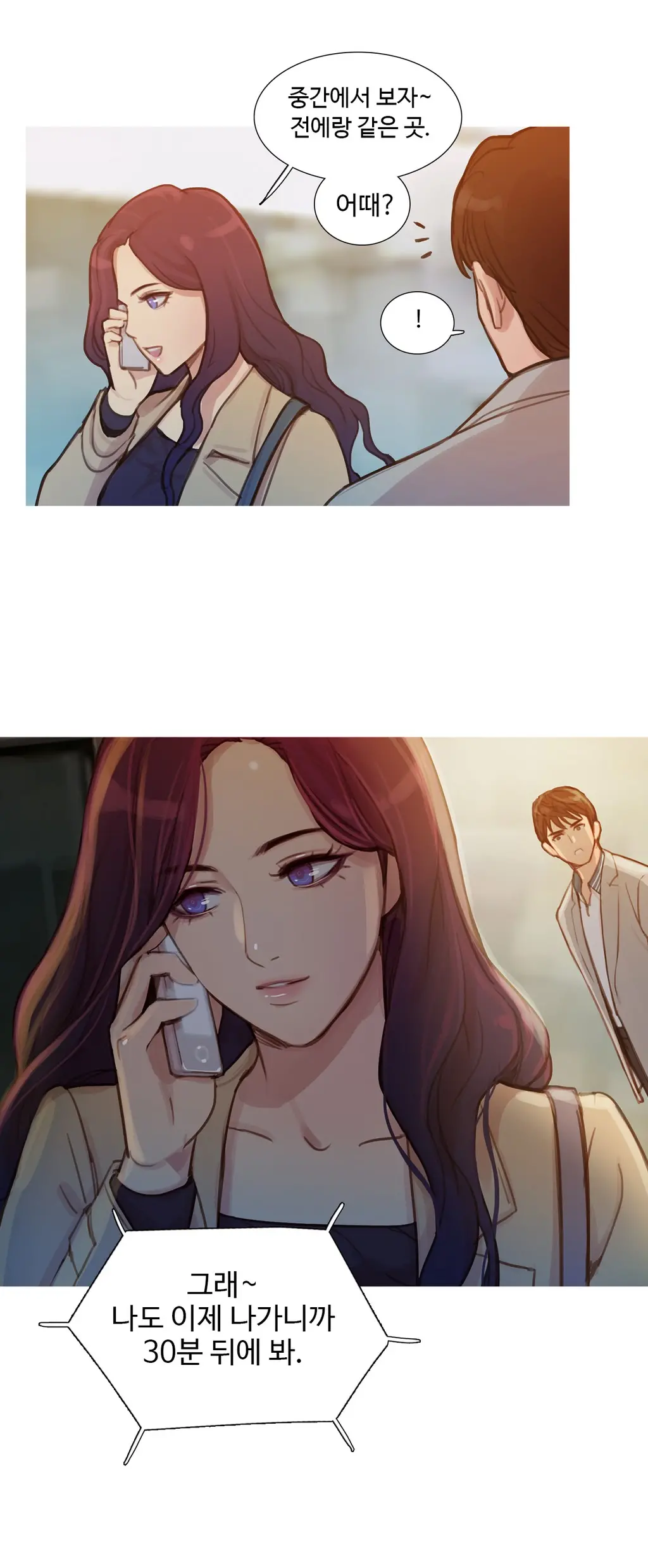웹툰 이미지 163