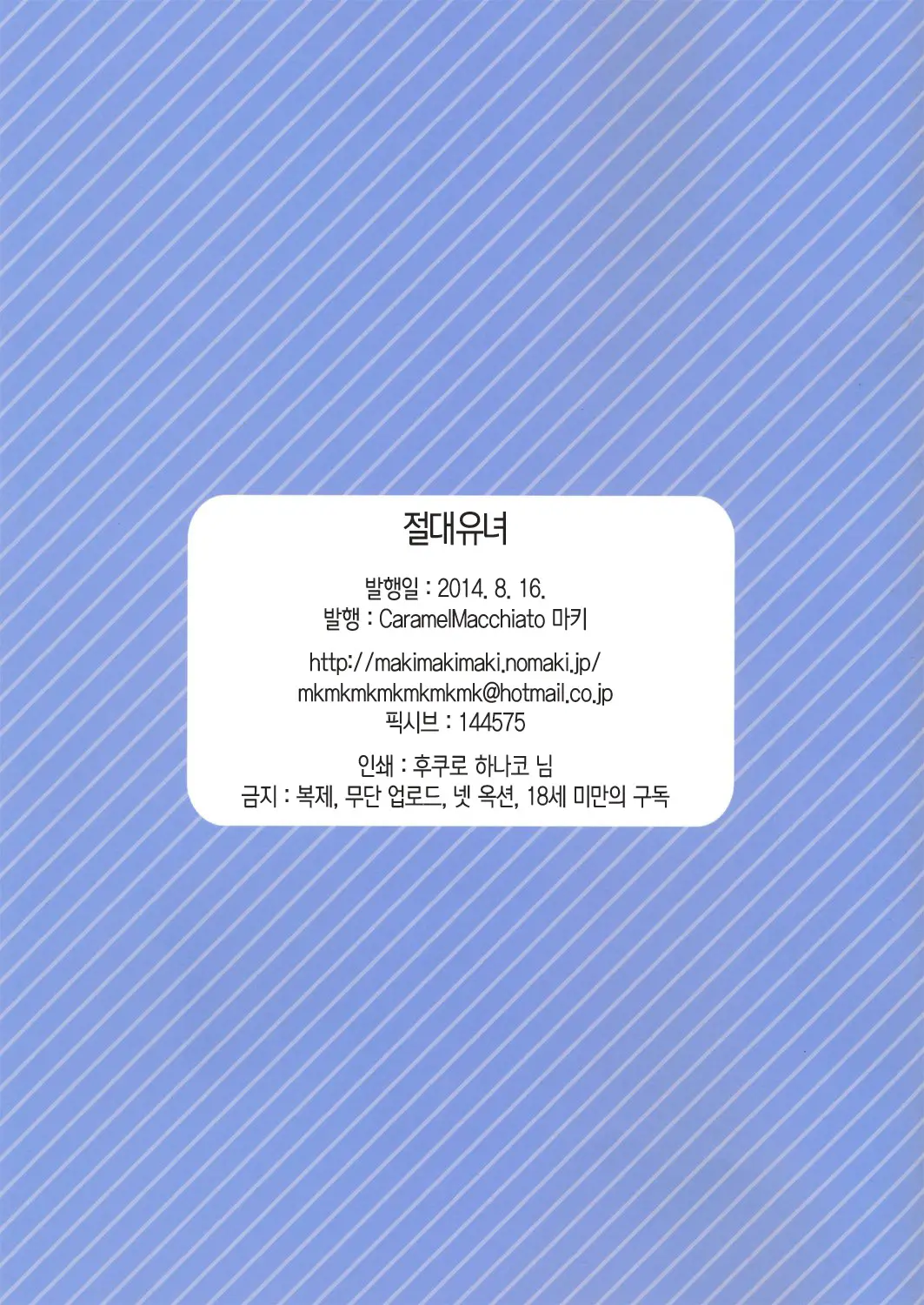 웹툰 이미지 17