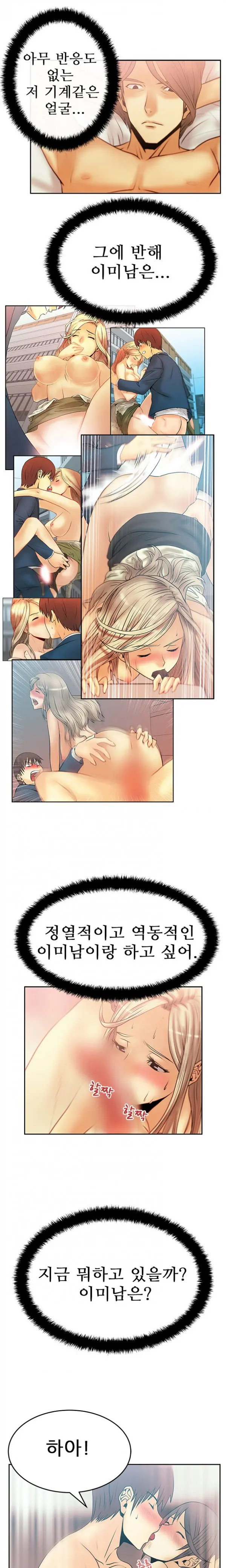 웹툰 이미지 219