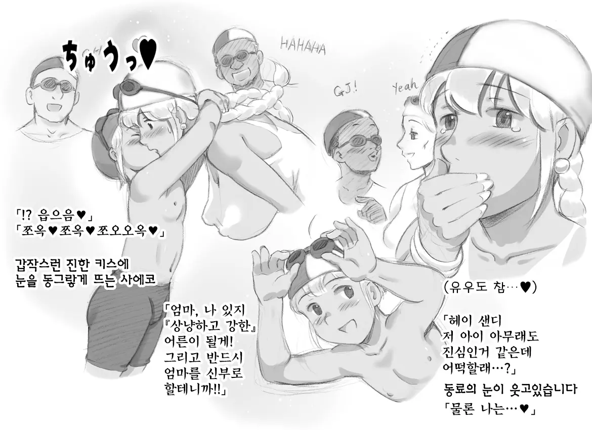 웹툰 이미지 88