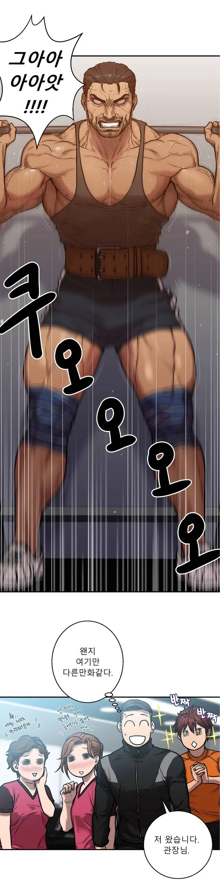 웹툰 이미지 21
