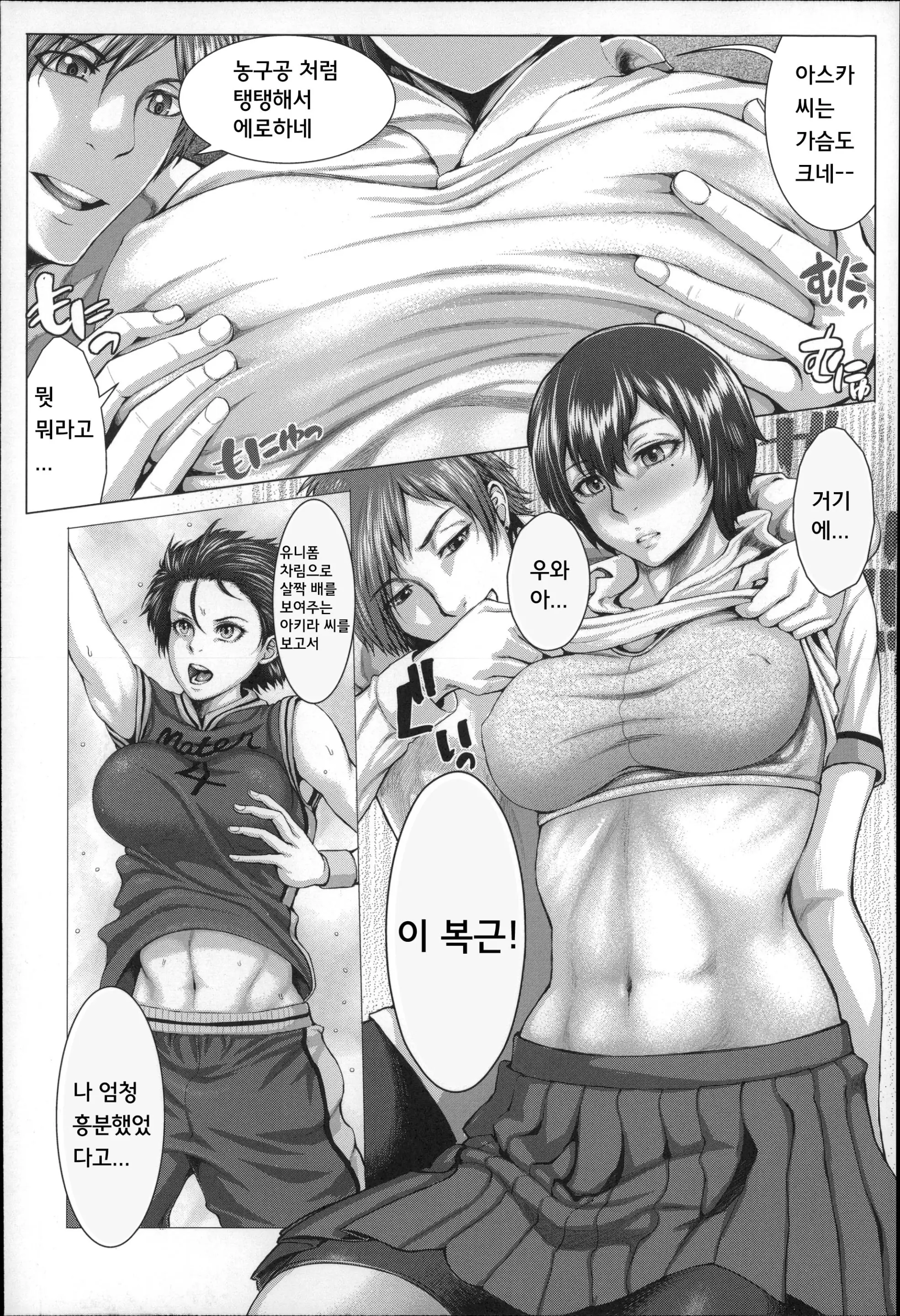 웹툰 이미지 151