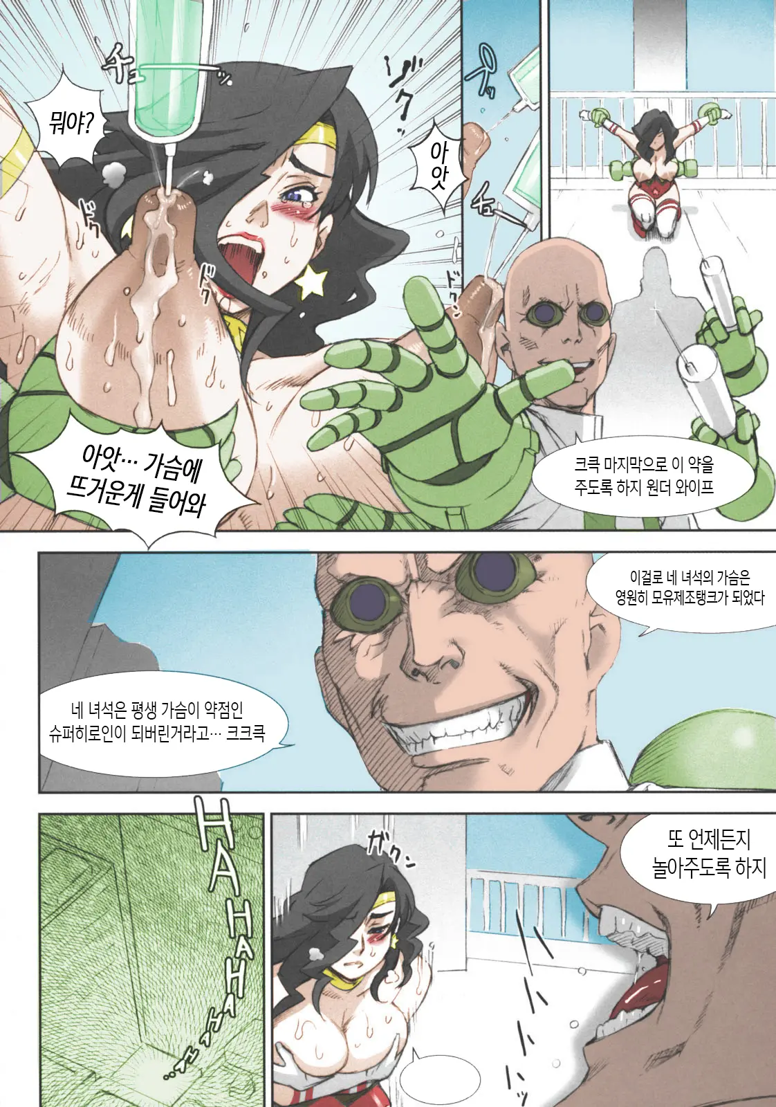 웹툰 이미지 15