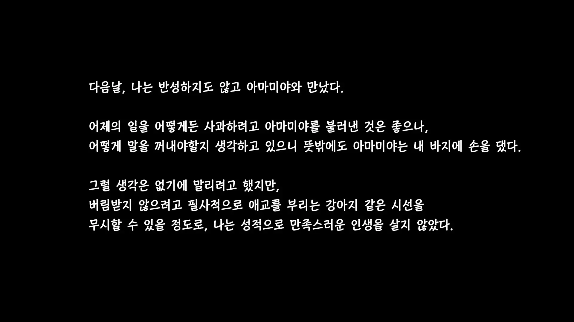 웹툰 이미지 17