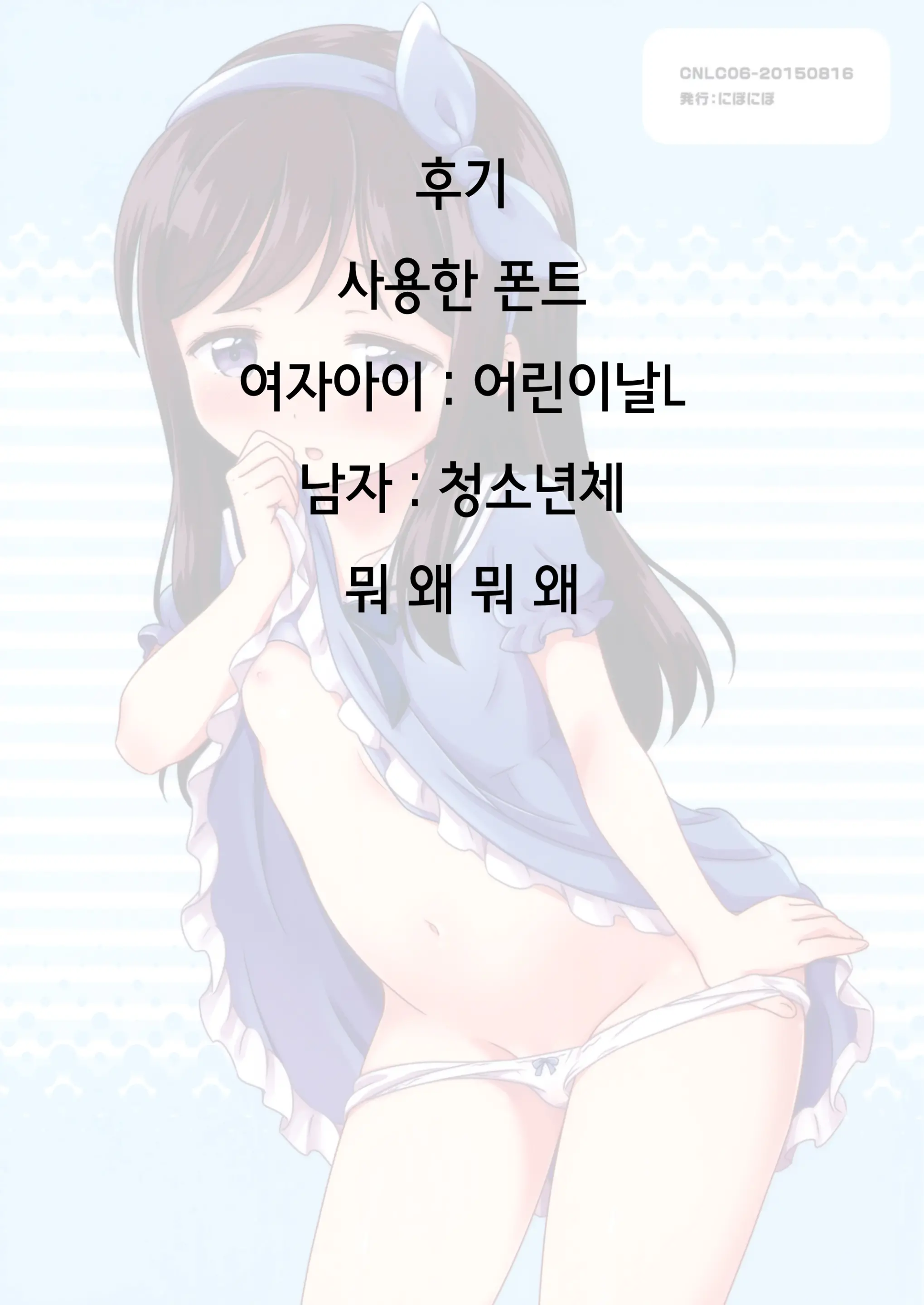 웹툰 이미지 23