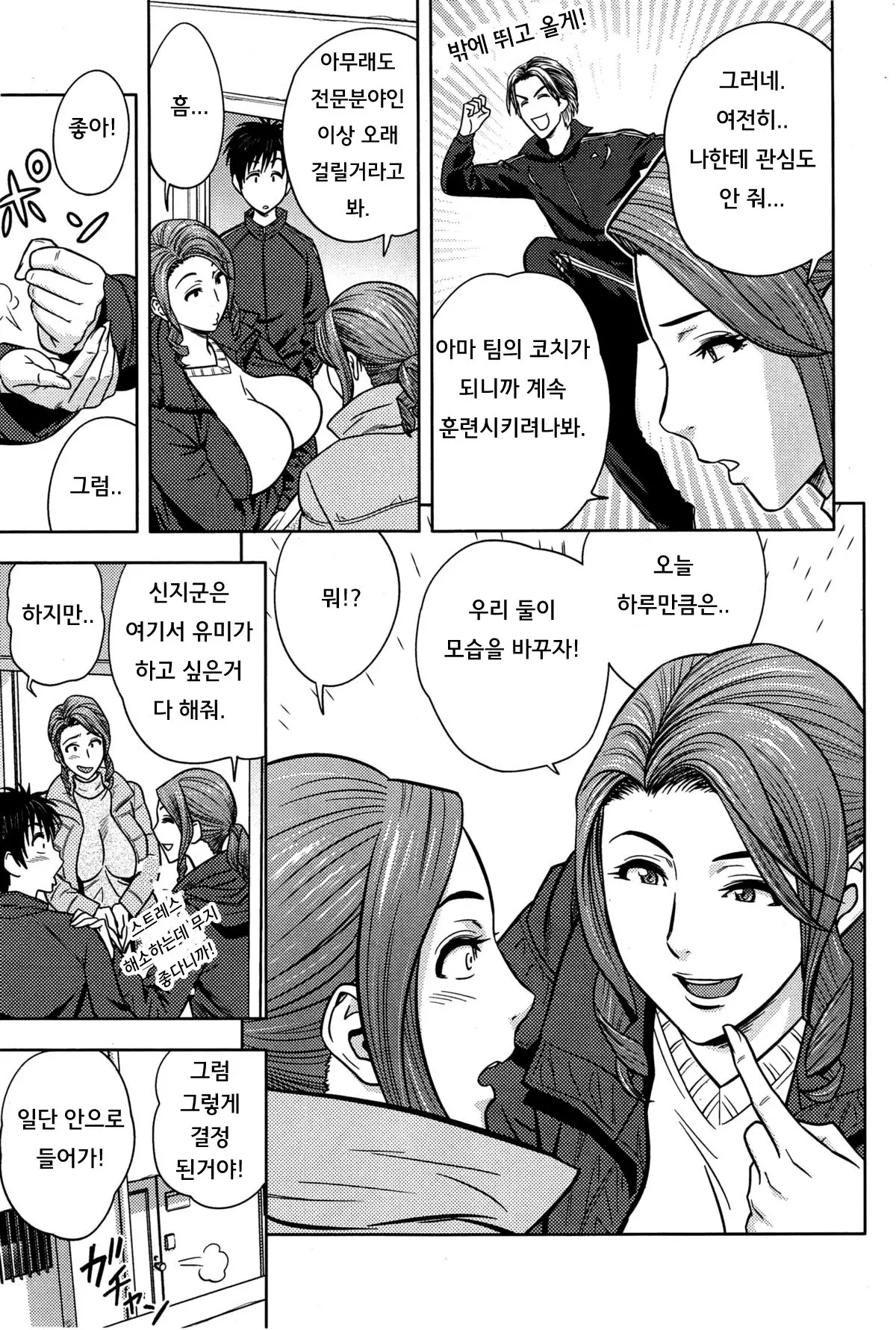 웹툰 이미지 112