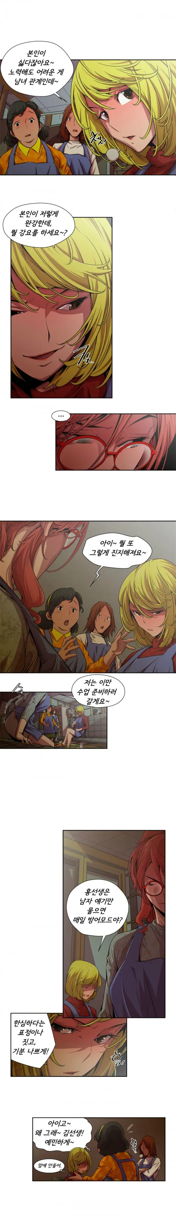 웹툰 이미지 29