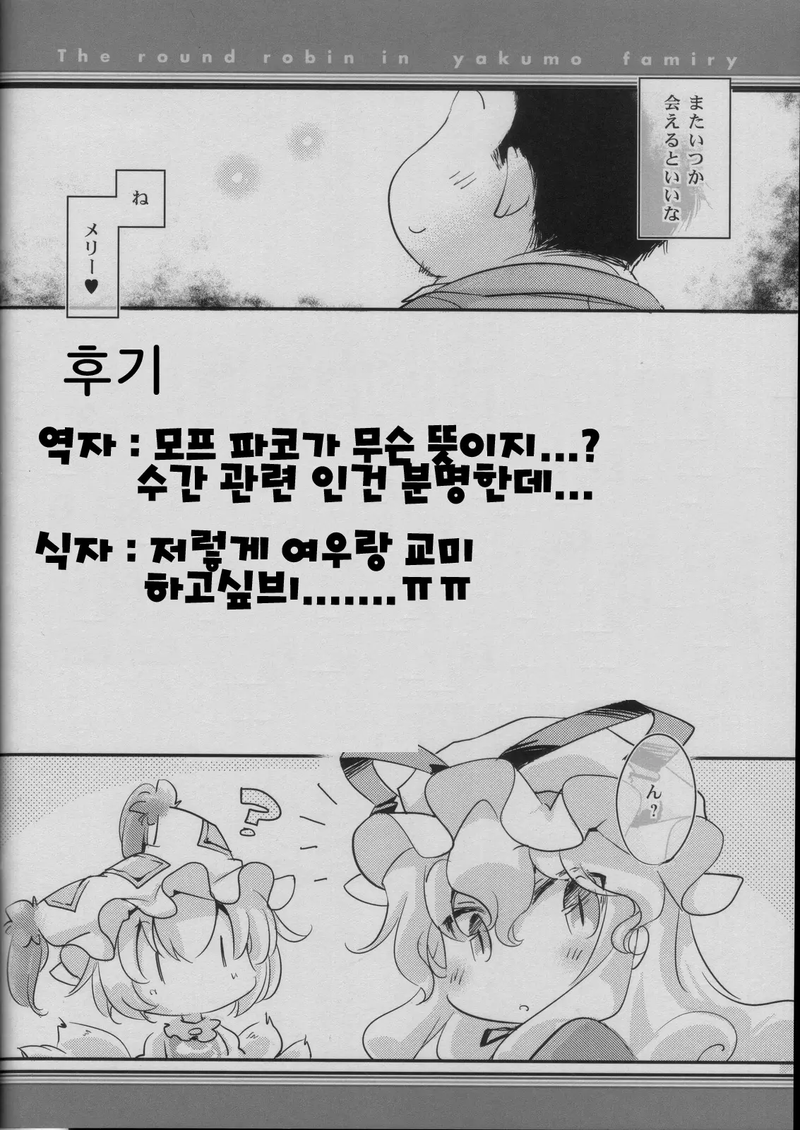 웹툰 이미지 18