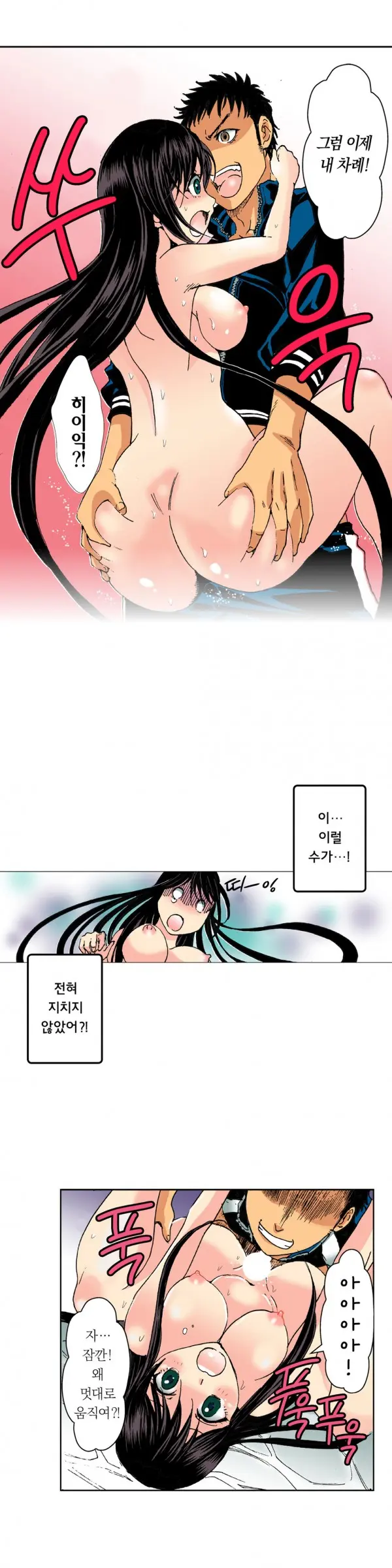 웹툰 이미지 54