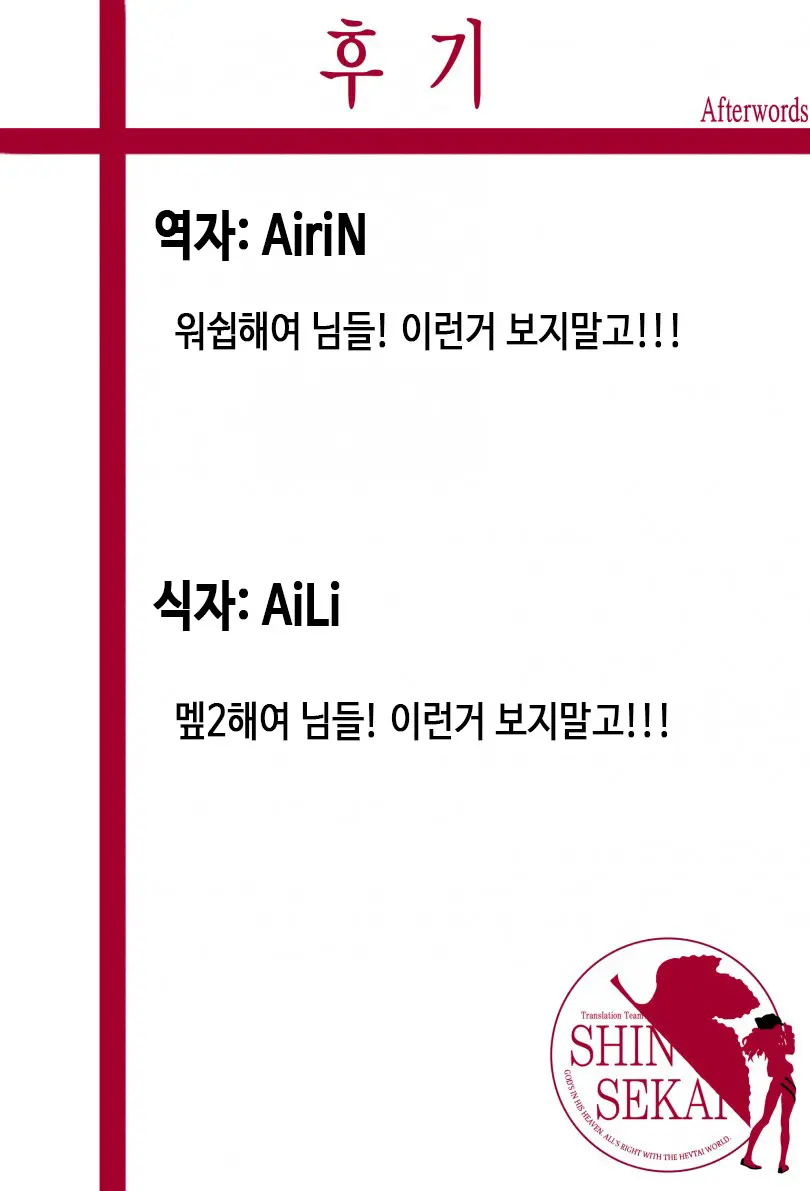 웹툰 이미지 27