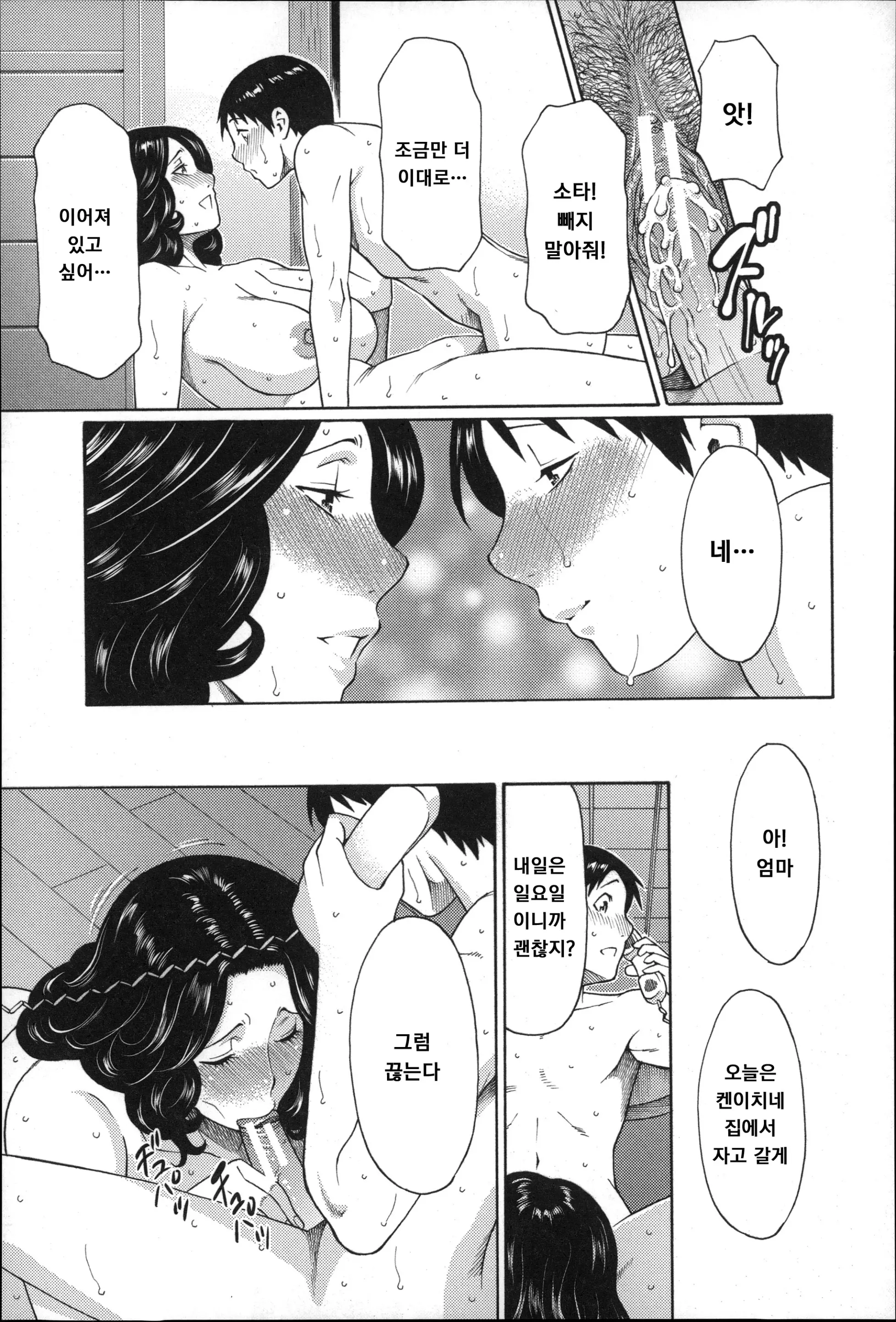 웹툰 이미지 160