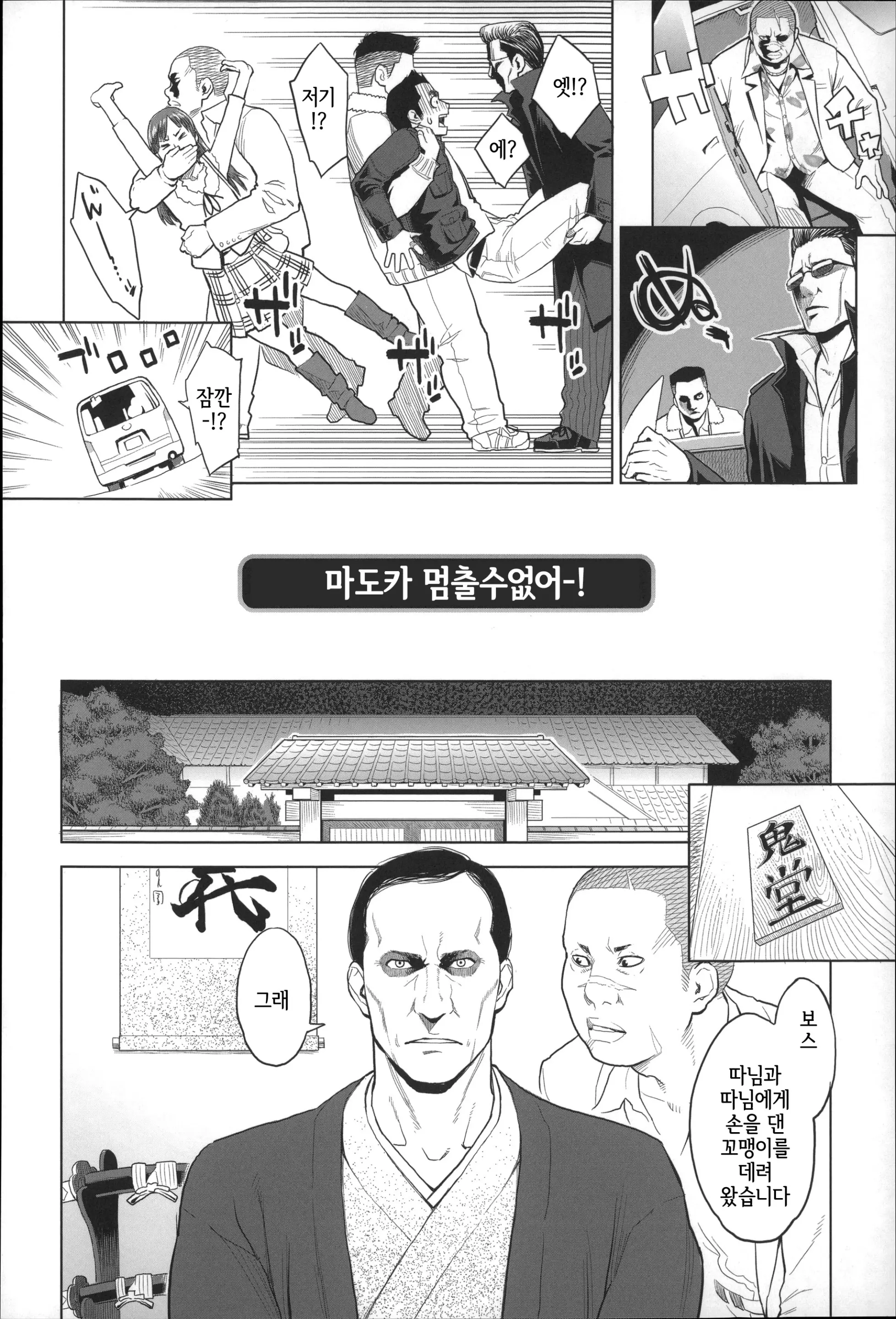 웹툰 이미지 168