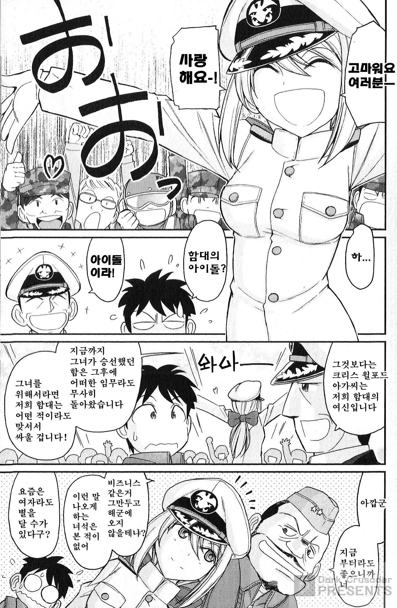 웹툰 이미지 73