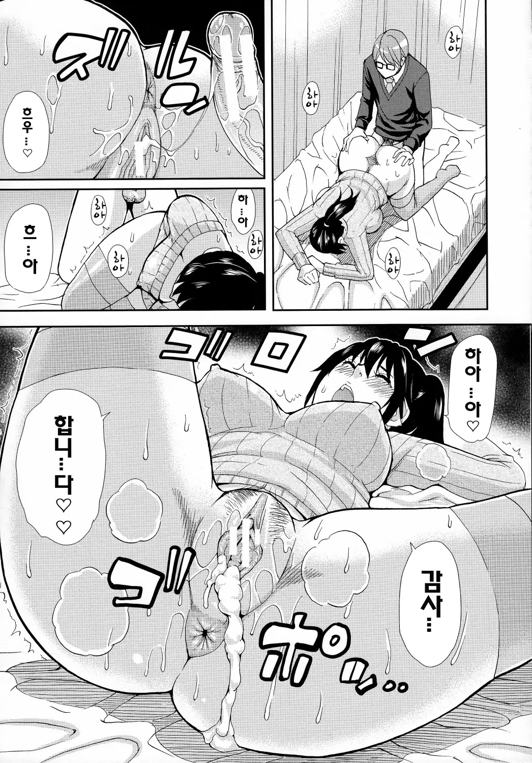 웹툰 이미지 75