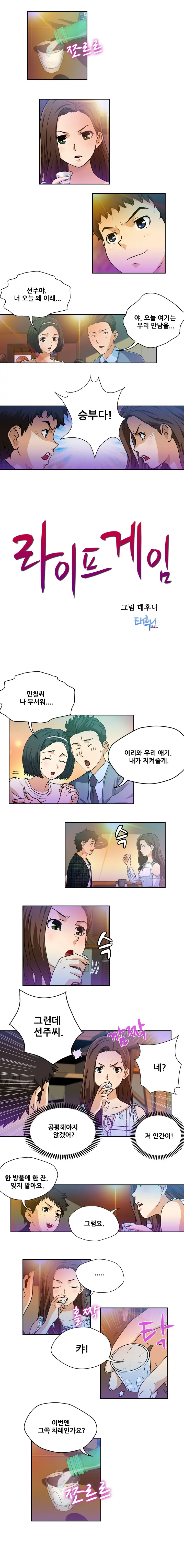 웹툰 이미지 36