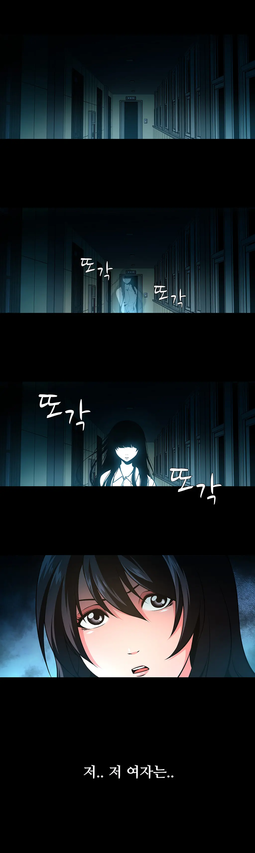 웹툰 이미지 370