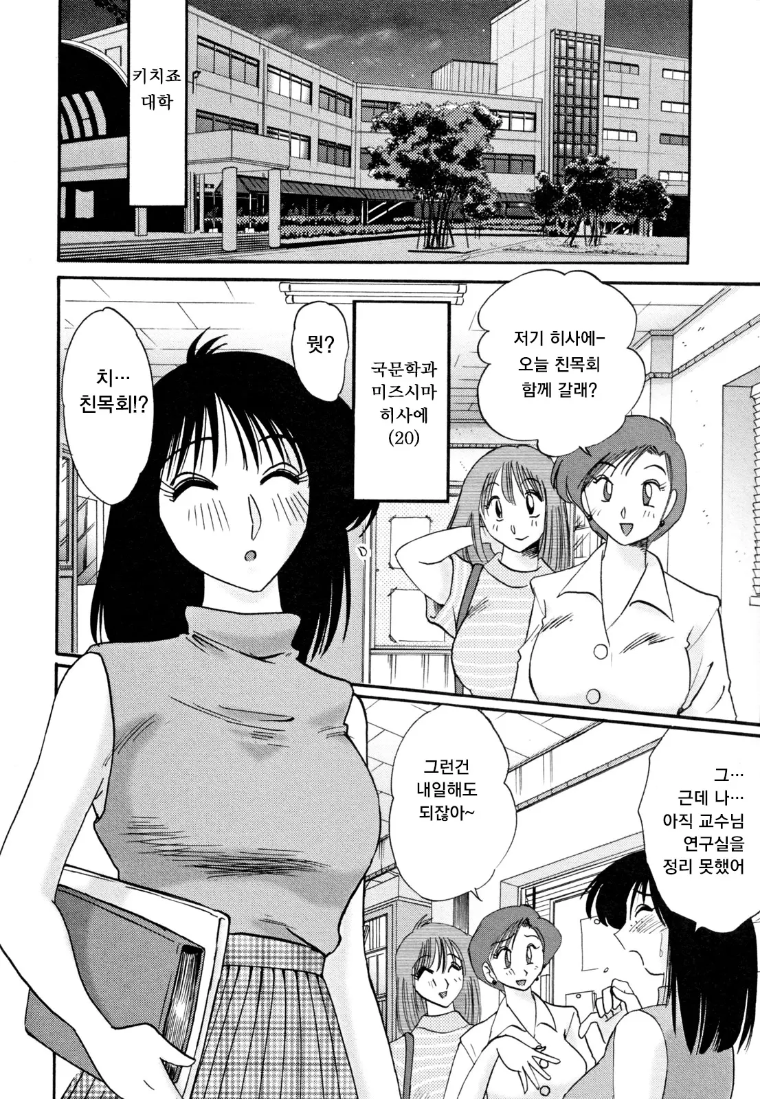 웹툰 이미지 173