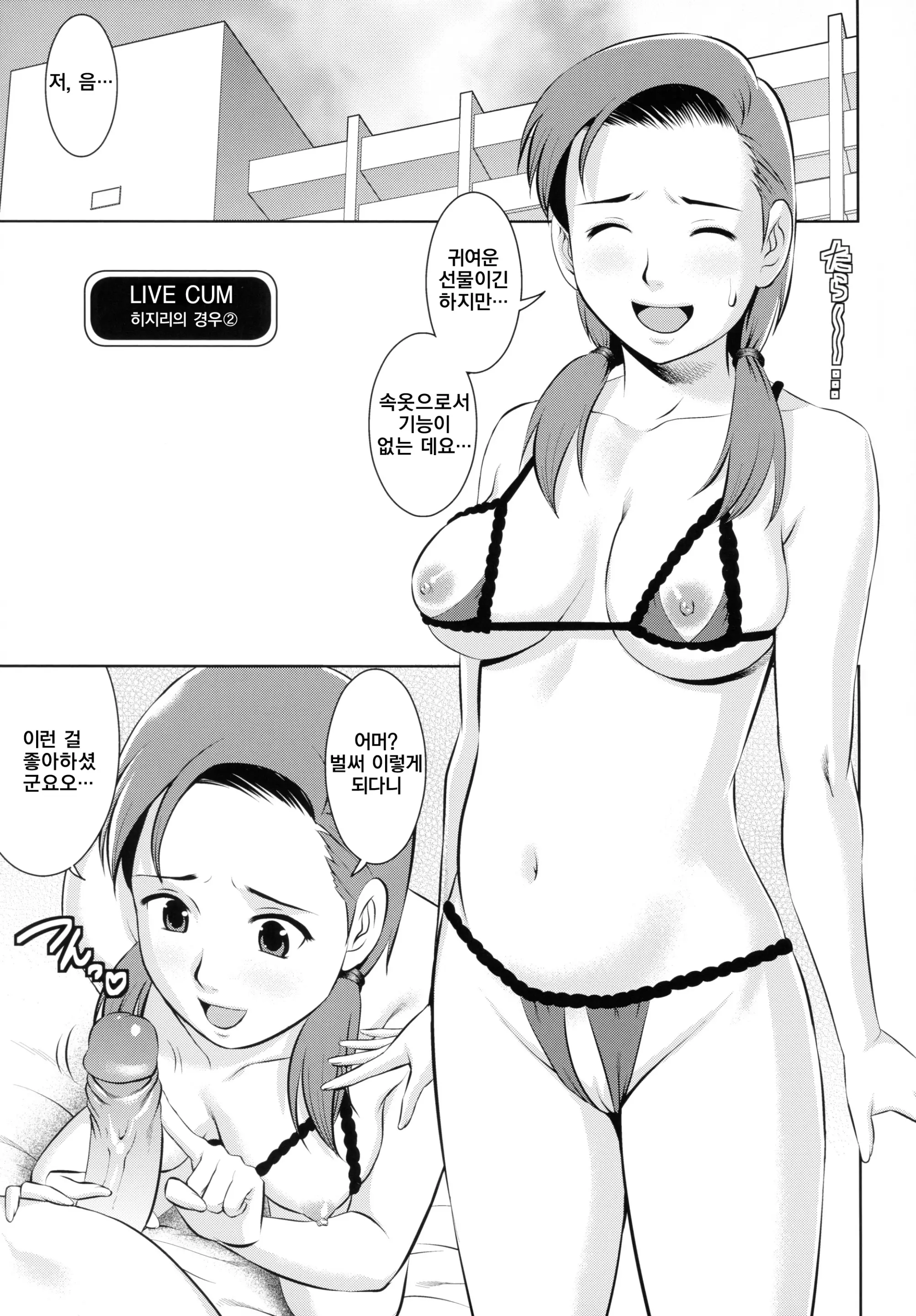 웹툰 이미지 49