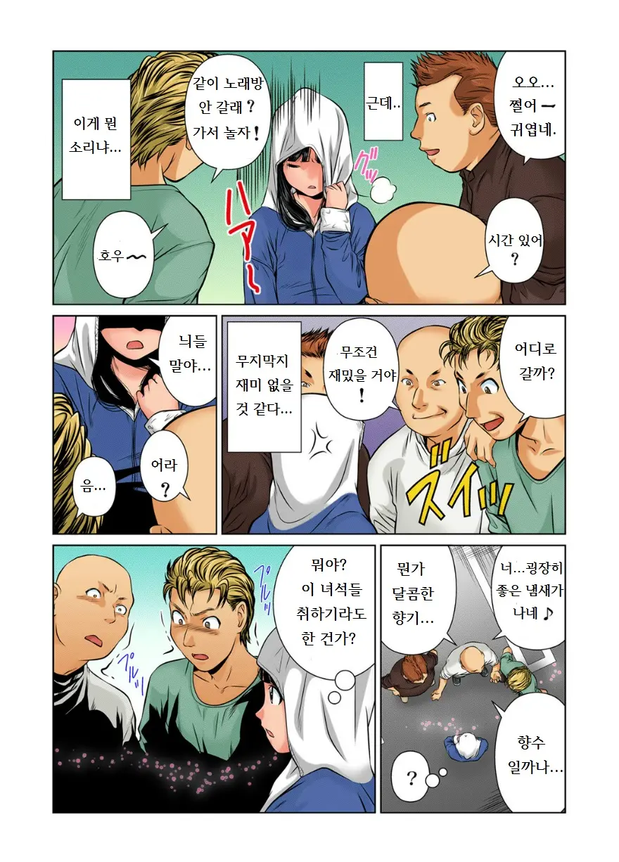 웹툰 이미지 12