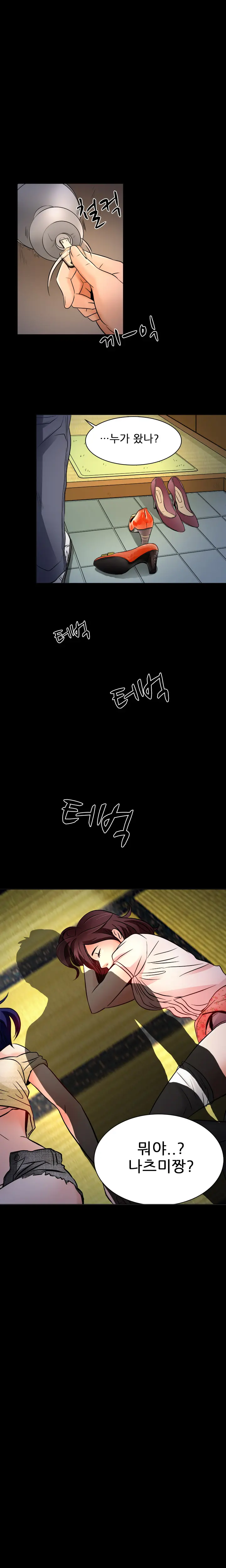 웹툰 이미지 151