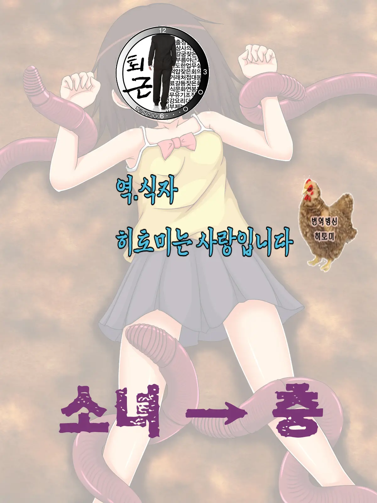 웹툰 이미지 0