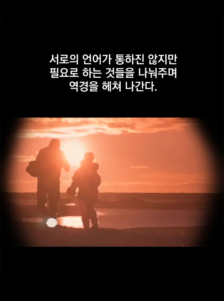 웹툰 이미지 98